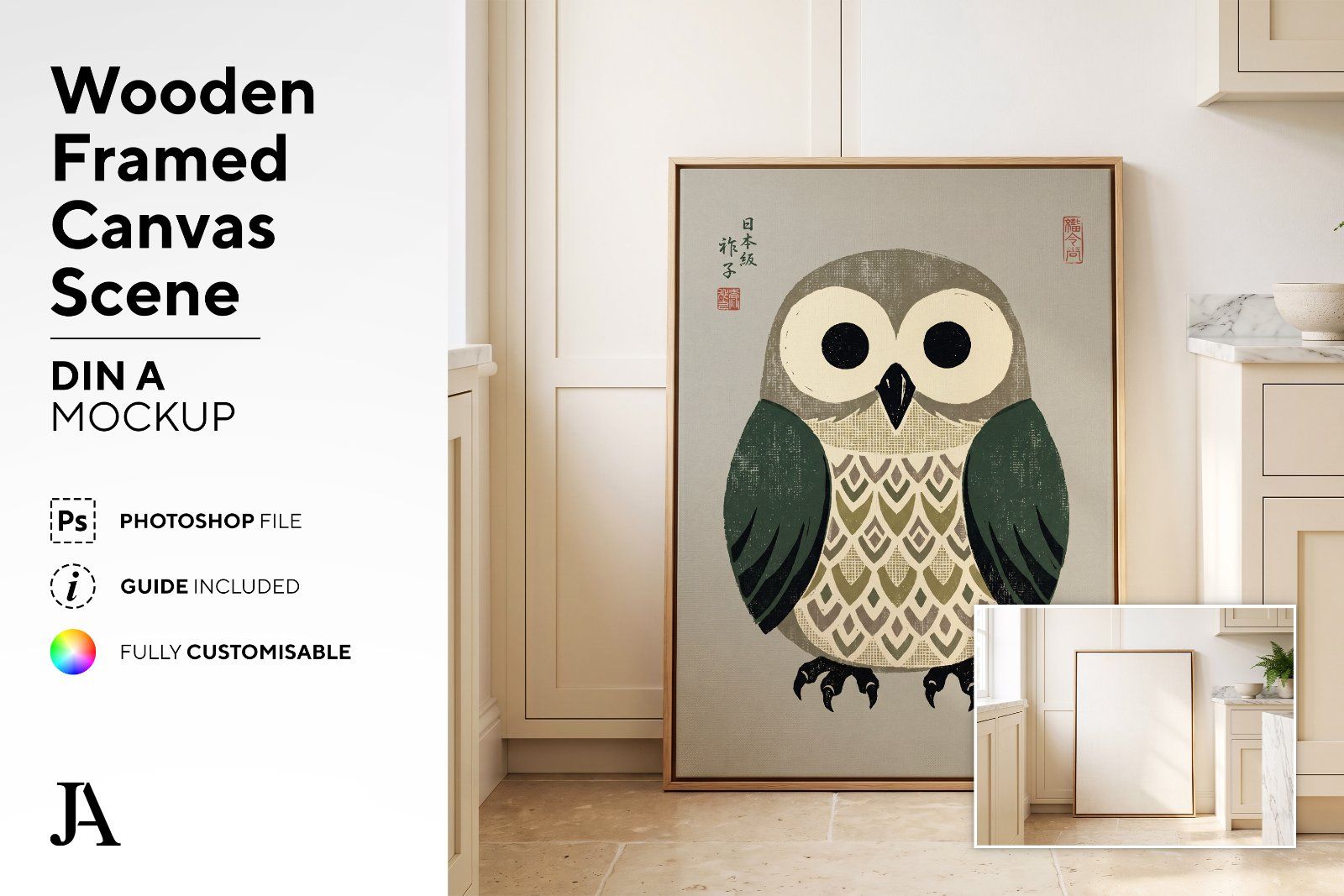 Wooden Framed Canvas | DIN A PSD — image 2