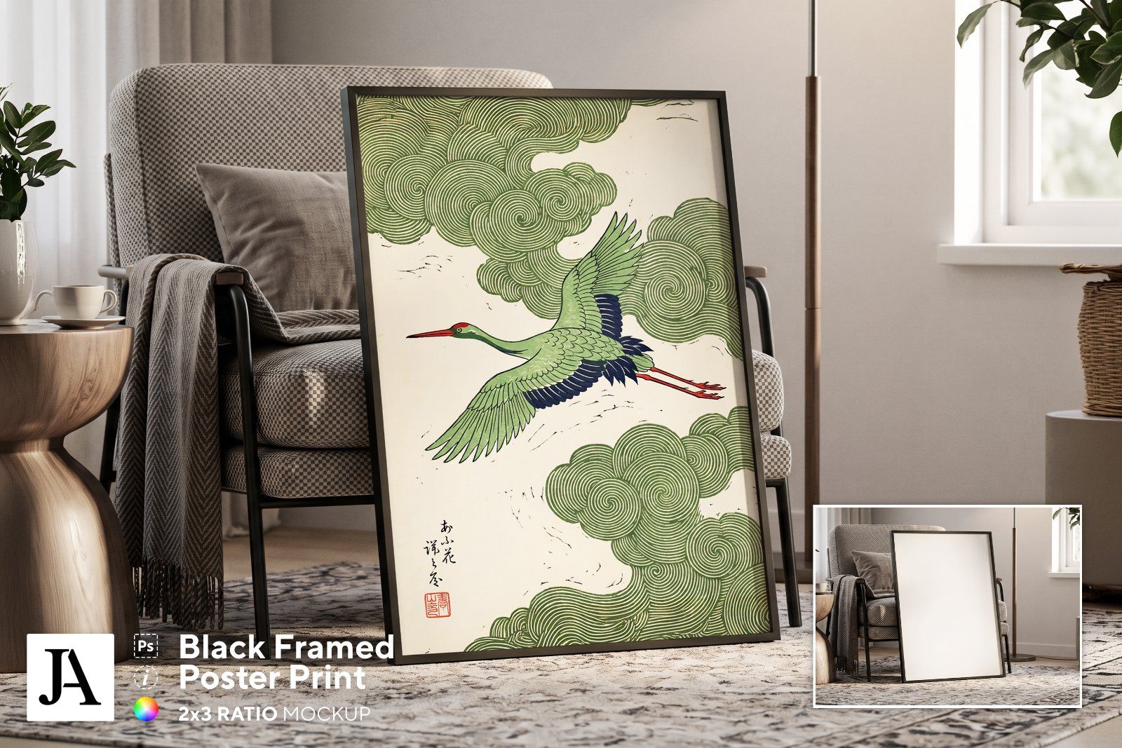 Black Framed Poster | 2x3 Ratio PSD — image 1