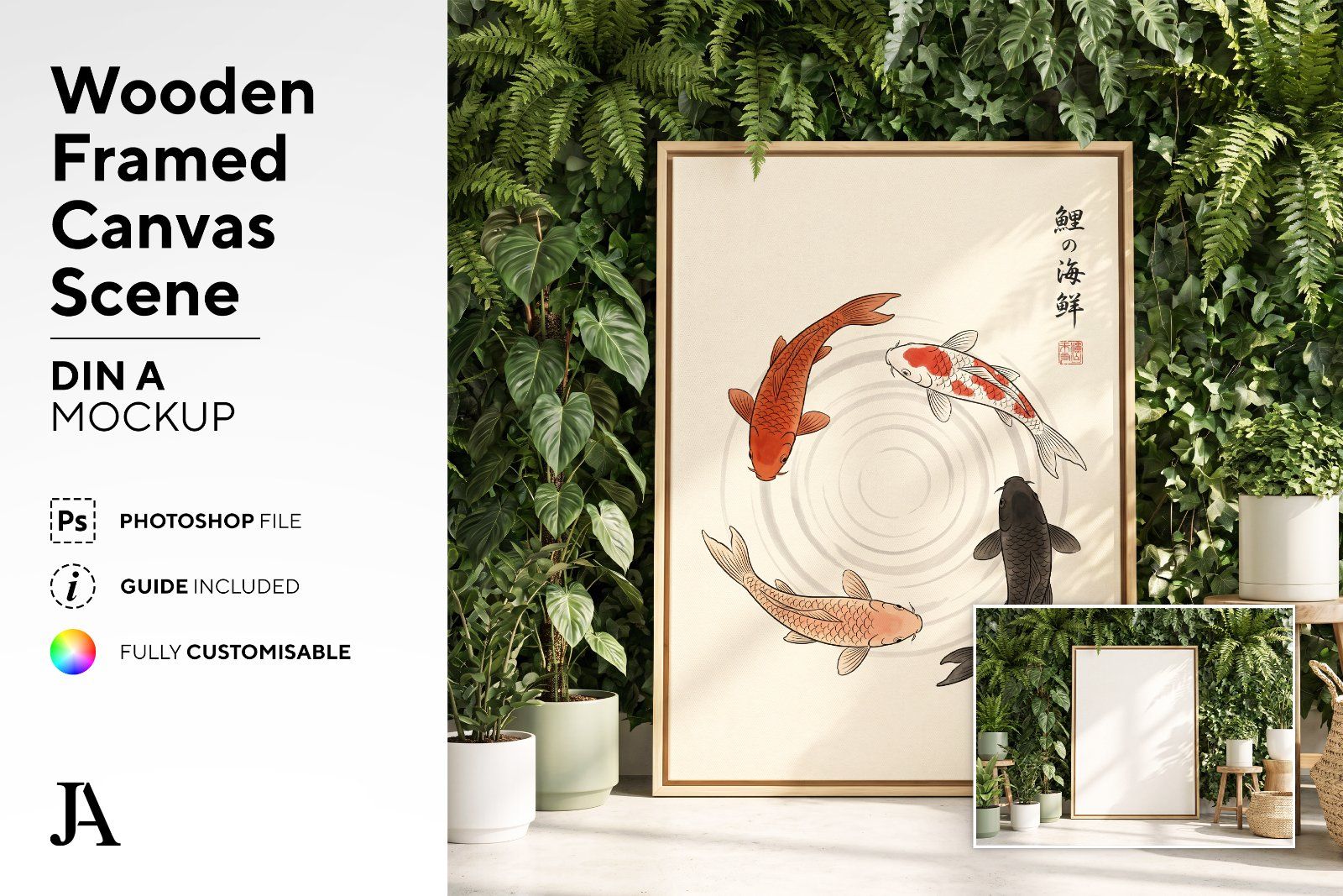 Wooden Framed Canvas | DIN A PSD — image 2