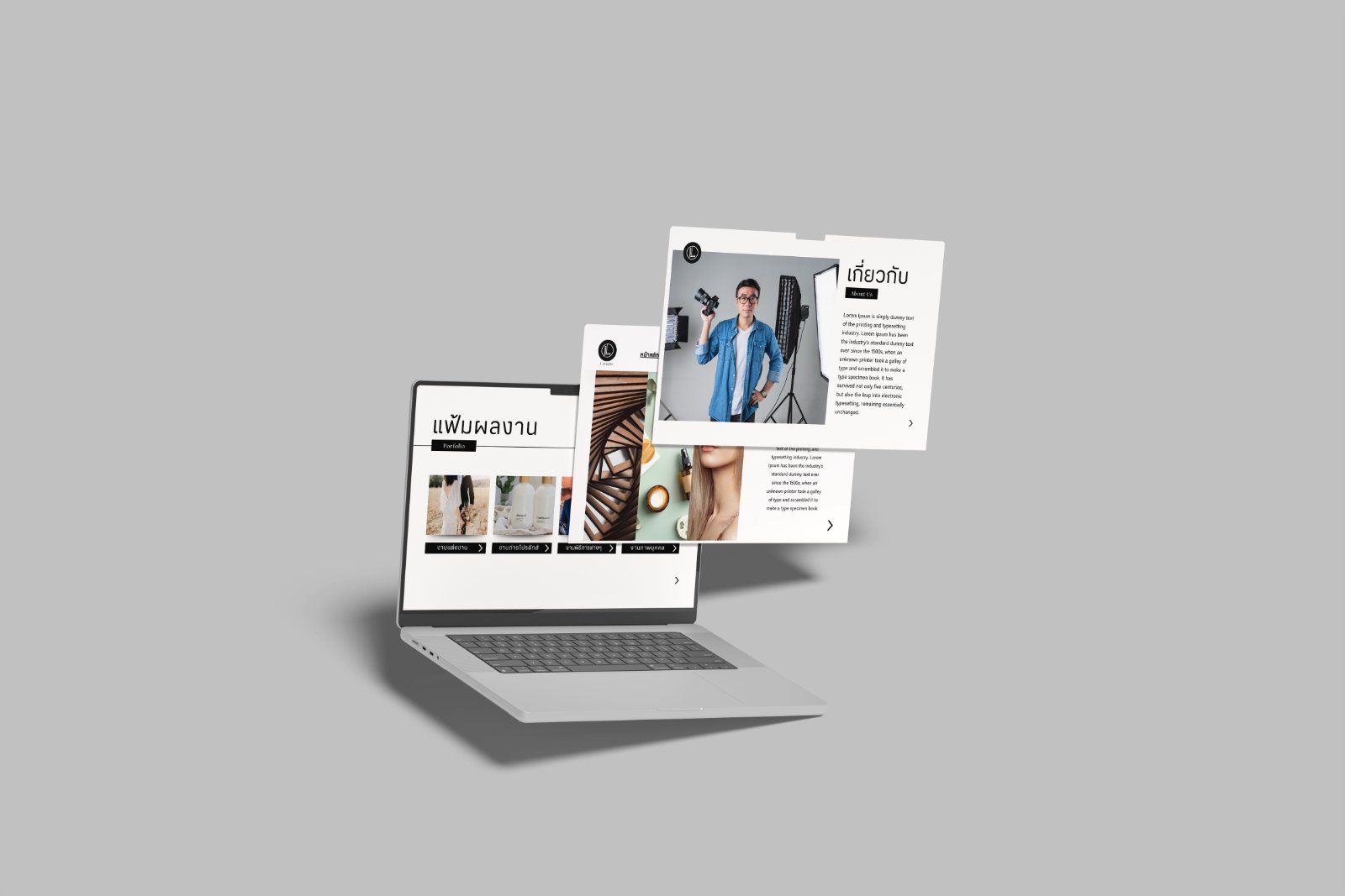 Laptop Screen Presentation Mockup