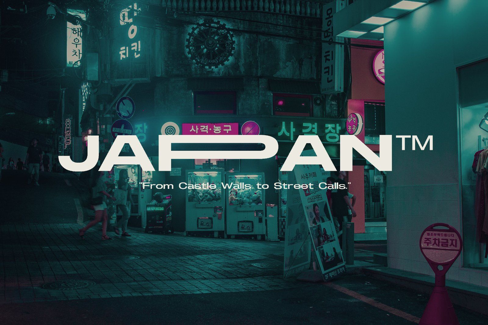 Elastrone - Variable Width Font Family