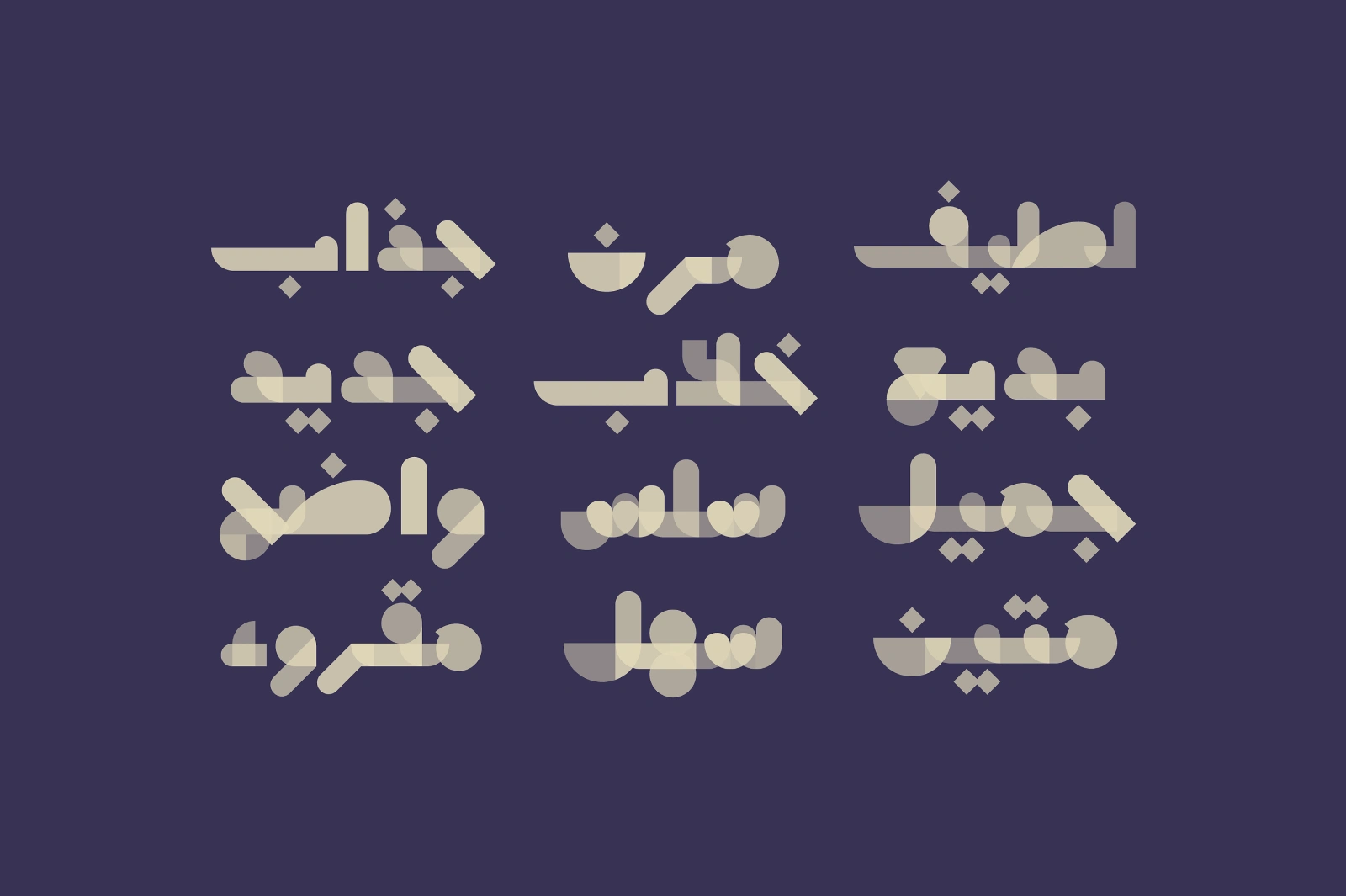 Tashkeel - Arabic Color Font — image 15