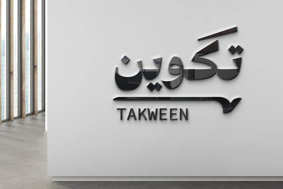calligraphy-03-24