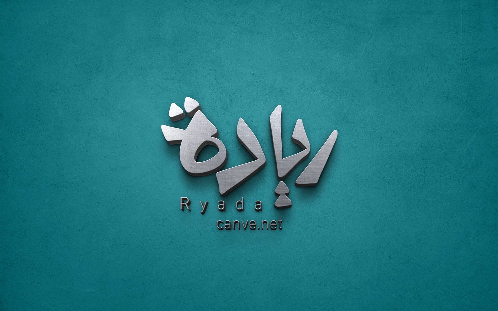 Elegant Arabic Calligraphy Logo Design-Ryada-028-24-Ryada — image 1