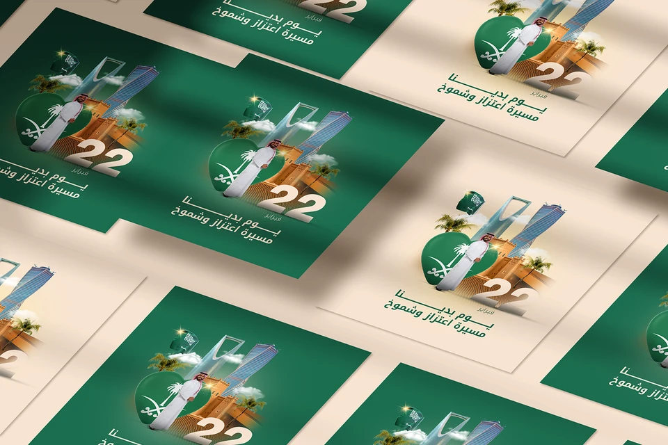 social media post-KSA day-015-24