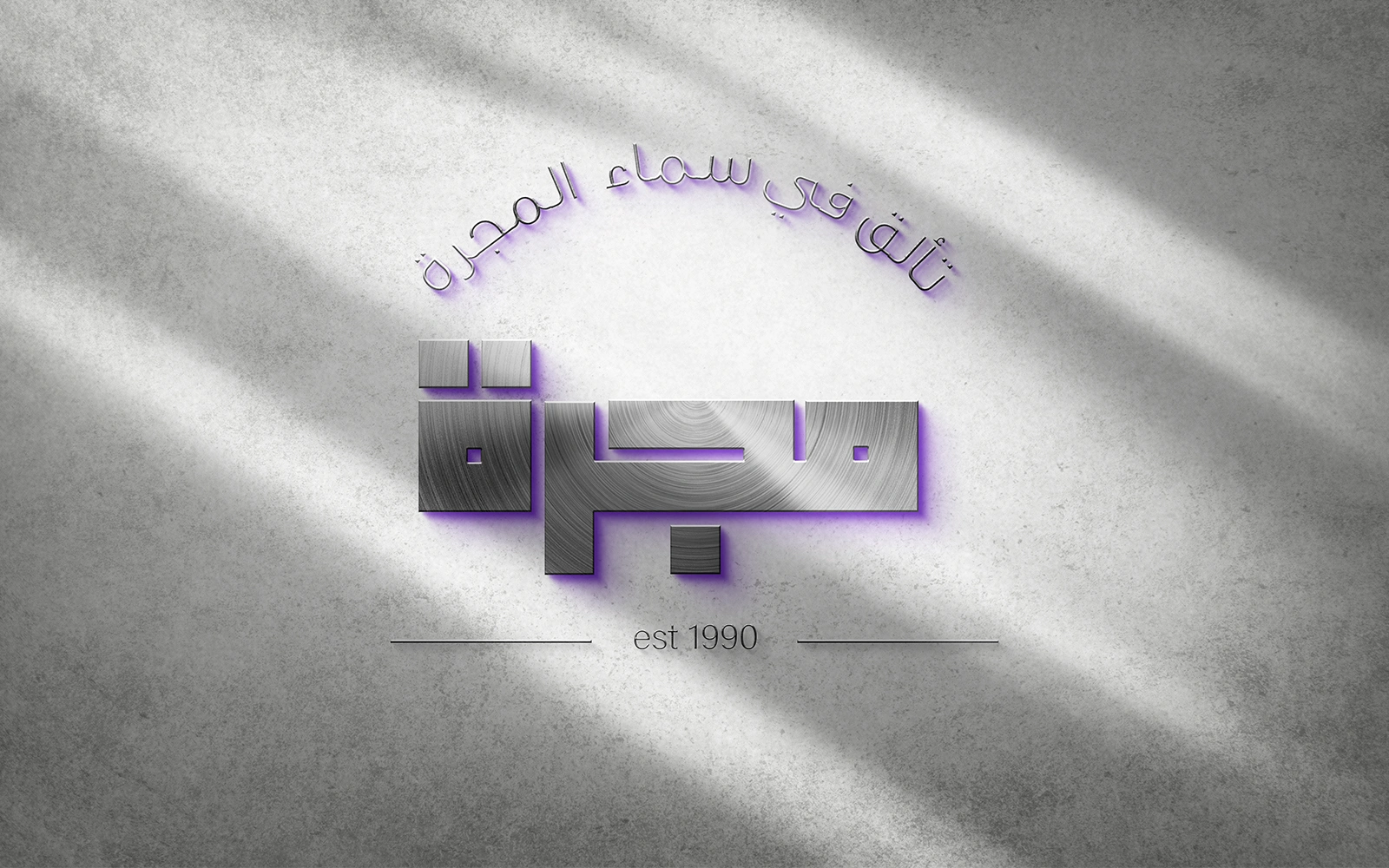 calligraphy-02-24 — image 3