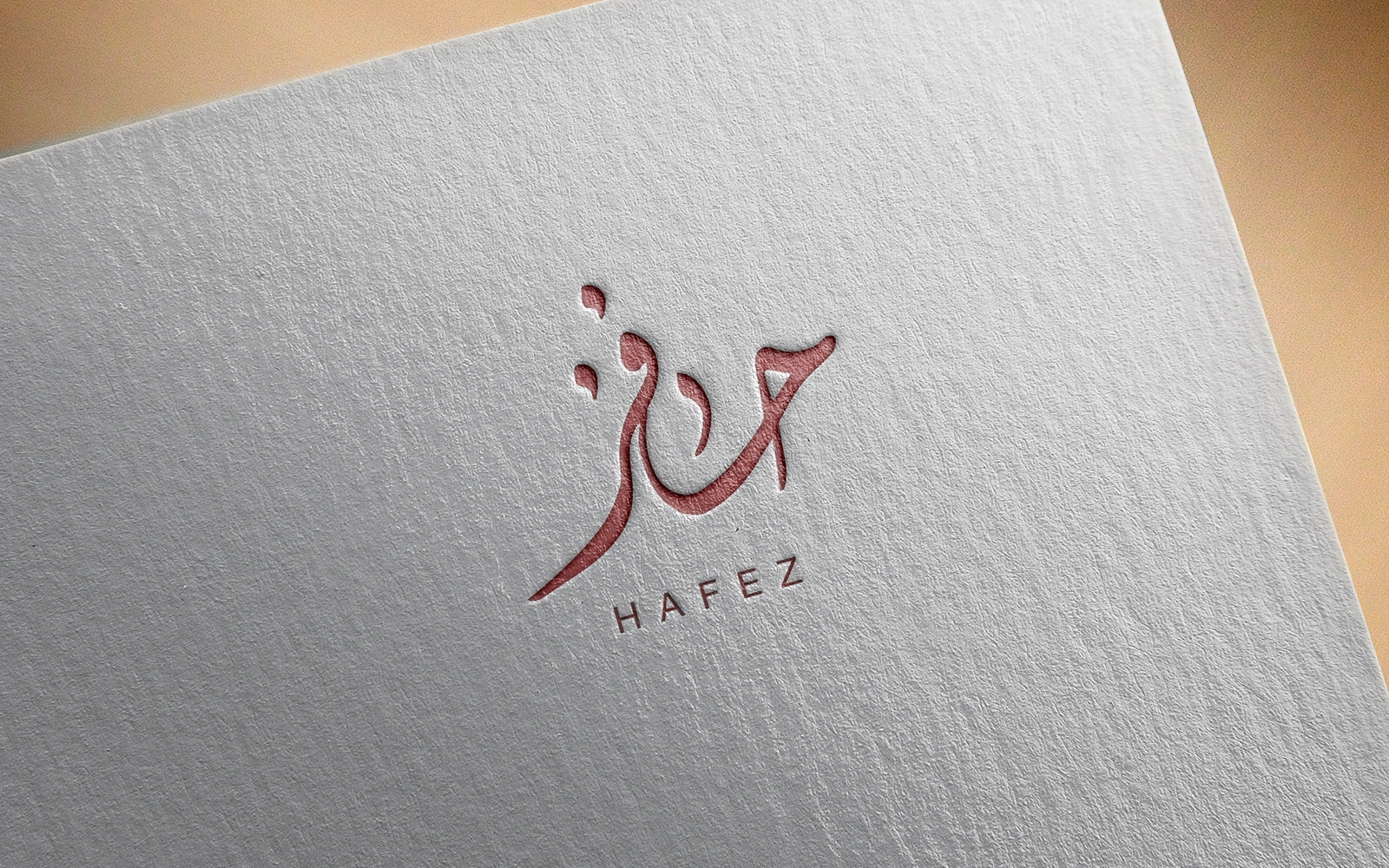 Arabic Calligraphy Logo-Hafez-023-24 — image 1