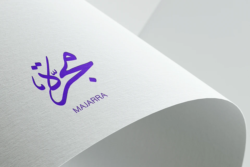 Arabic Calligraphy Logo Majarra-016-24