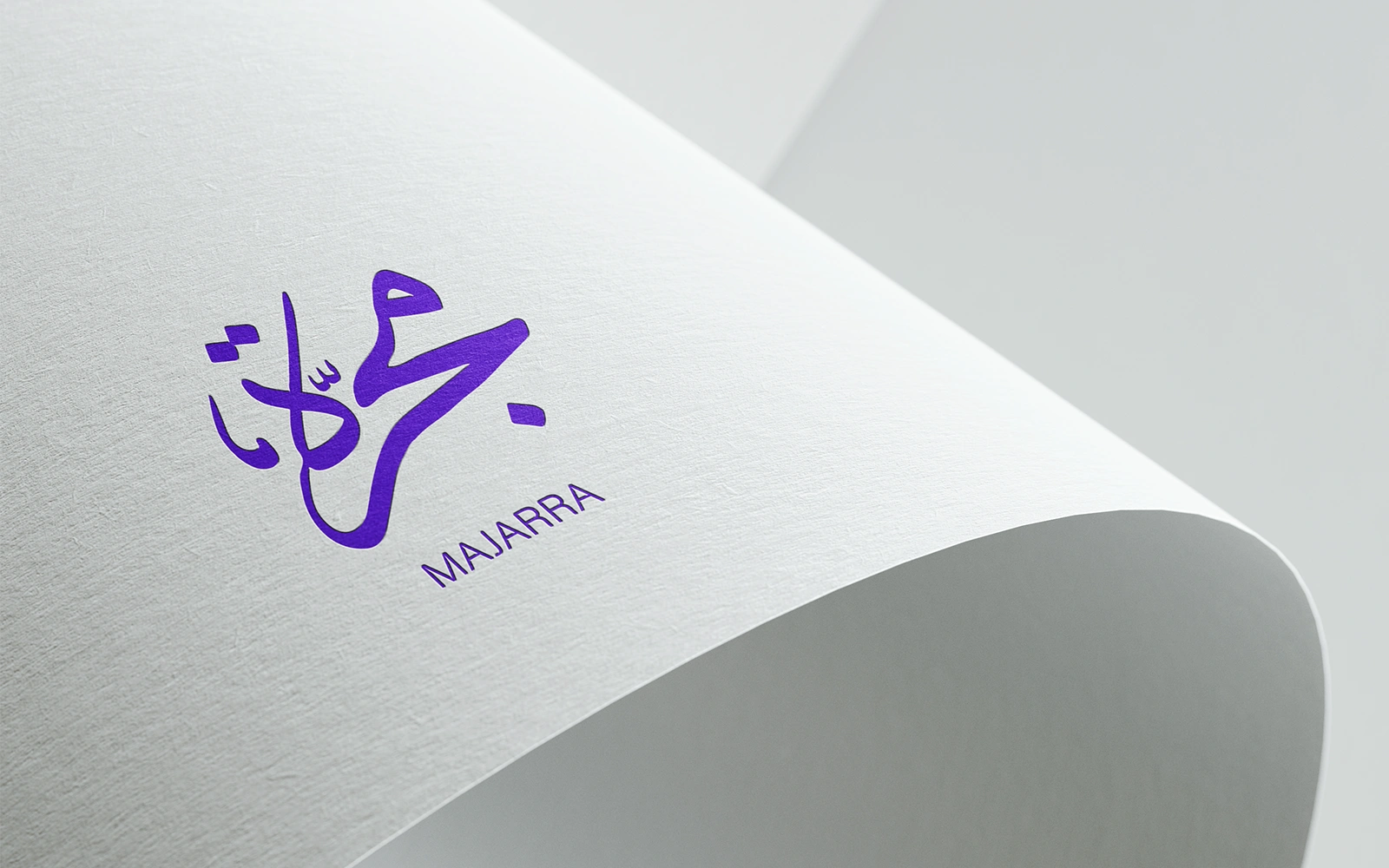 Arabic Calligraphy Logo Majarra-016-24 — image 1
