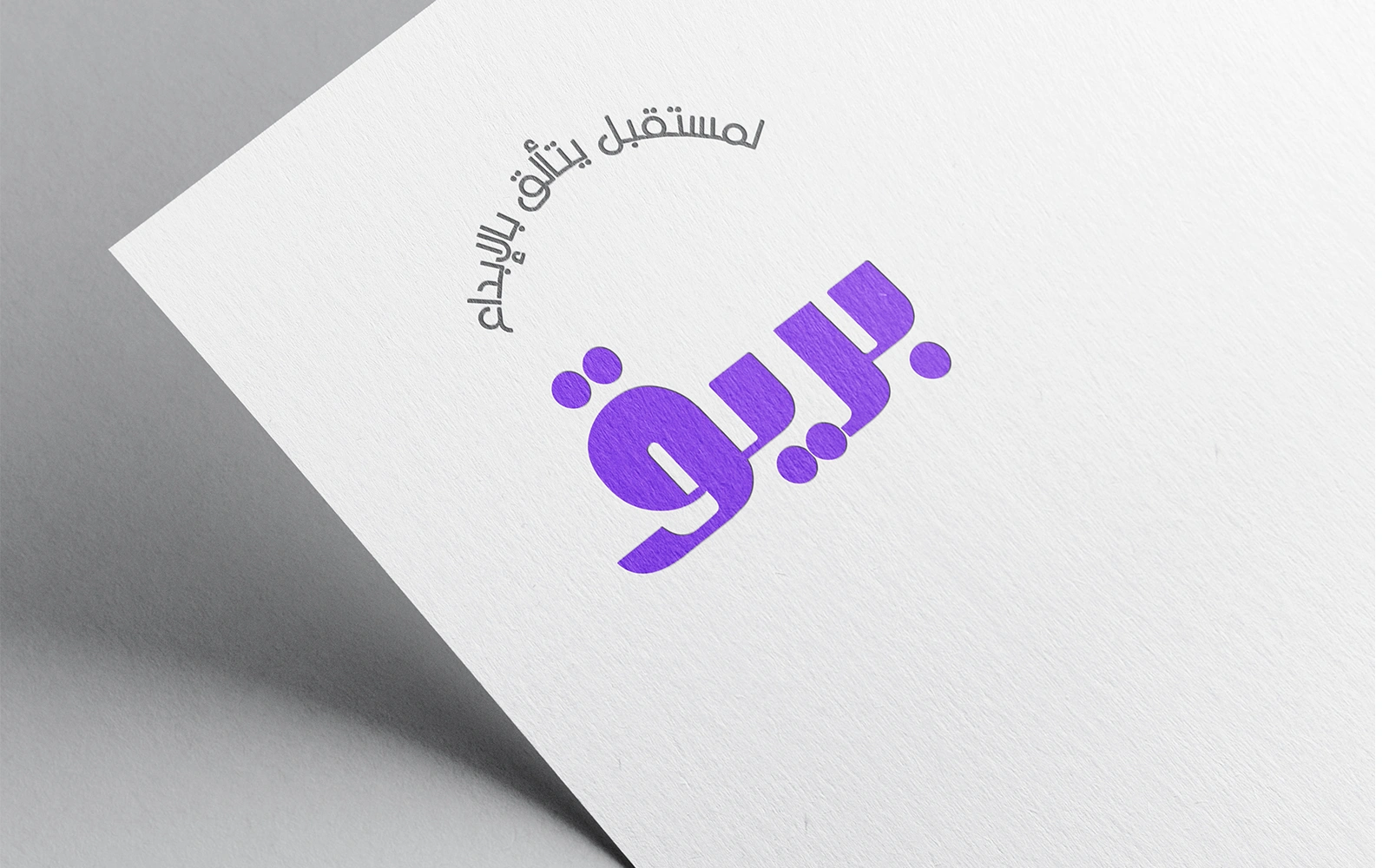 calligraphy-011-24 — image 1