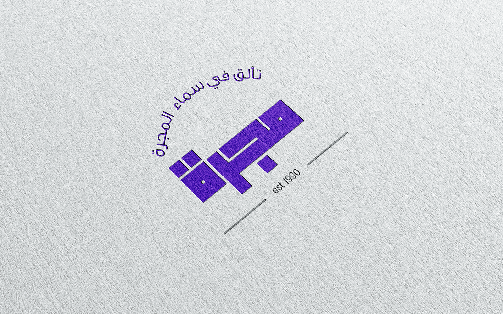 calligraphy-02-24