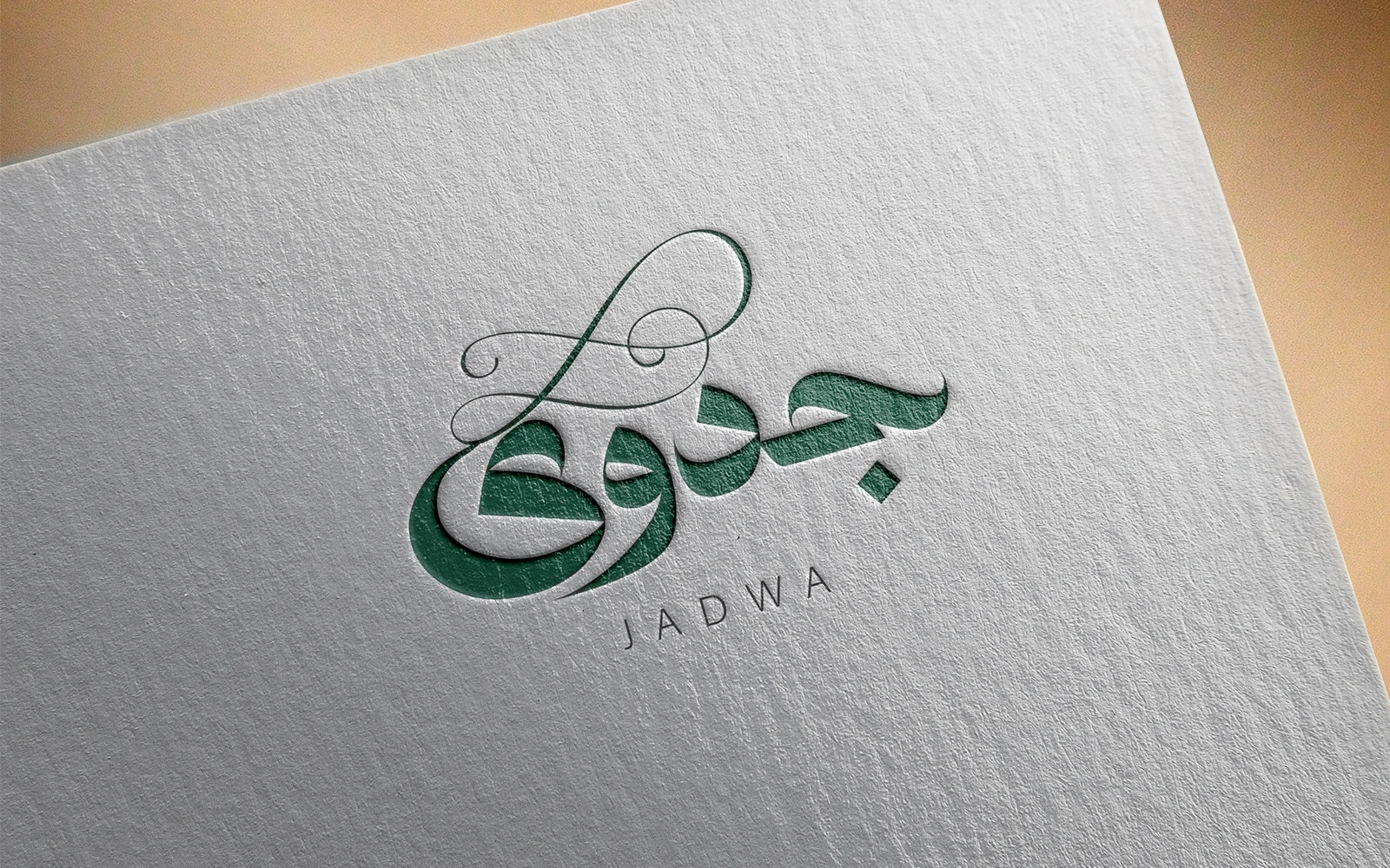 Arabic Calligraphy Logo-012-24 — image 1