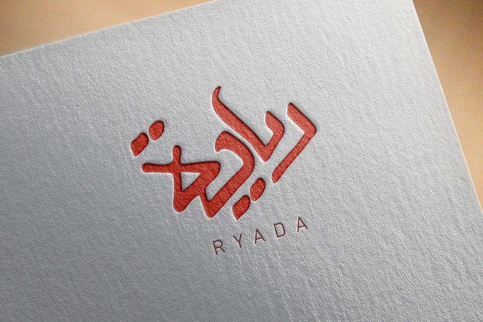 Elegant Arabic Calligraphy Logo Design-Ryada-029-24-Ryada