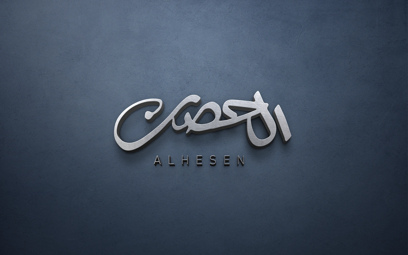Alhesen Calligraphy Logo design-021-24 — image 1