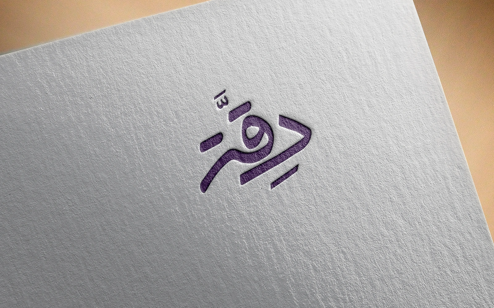 Deqqa Arabic Calligraphy Logo design-022-24 — image 2