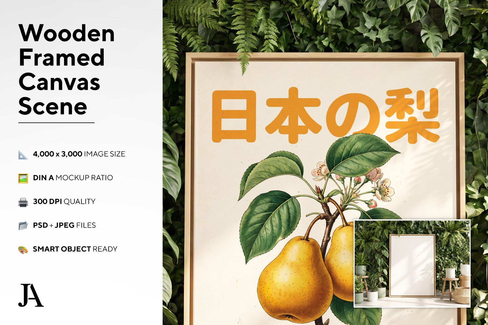 Wooden Framed Canvas | DIN A PSD — image 3