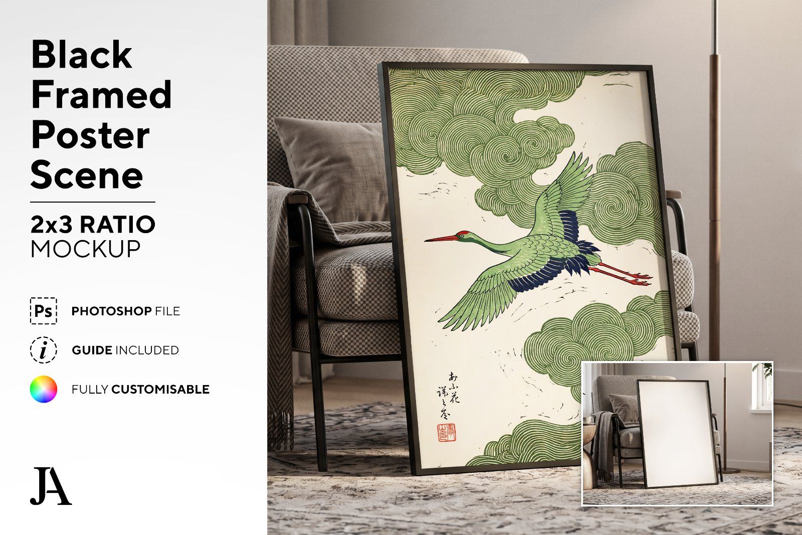 Black Framed Poster | 2x3 Ratio PSD — image 2