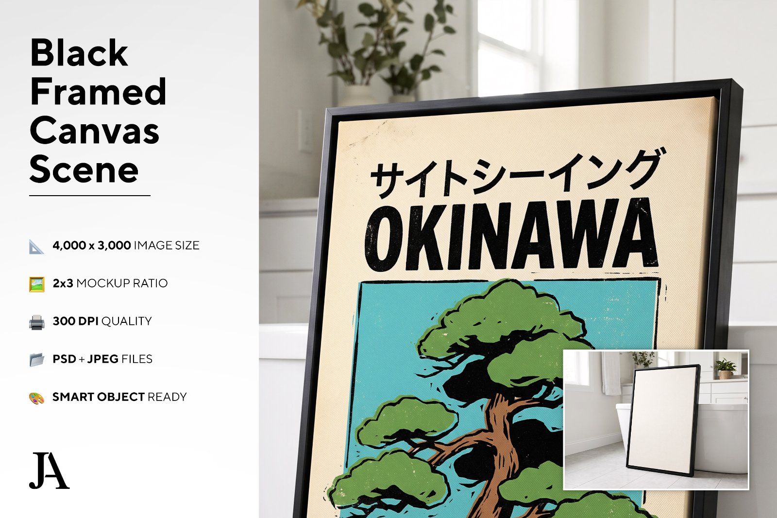 Black Framed Canvas | 2x3 Ratio PSD