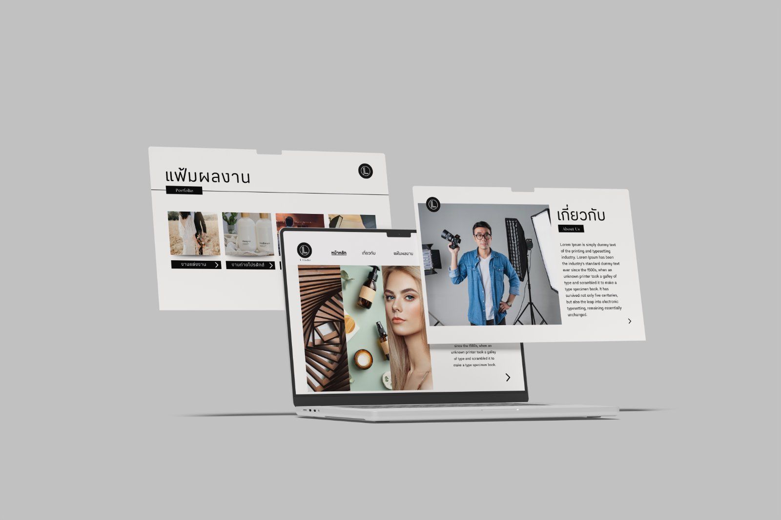 Laptop Screen Presentation Mockup