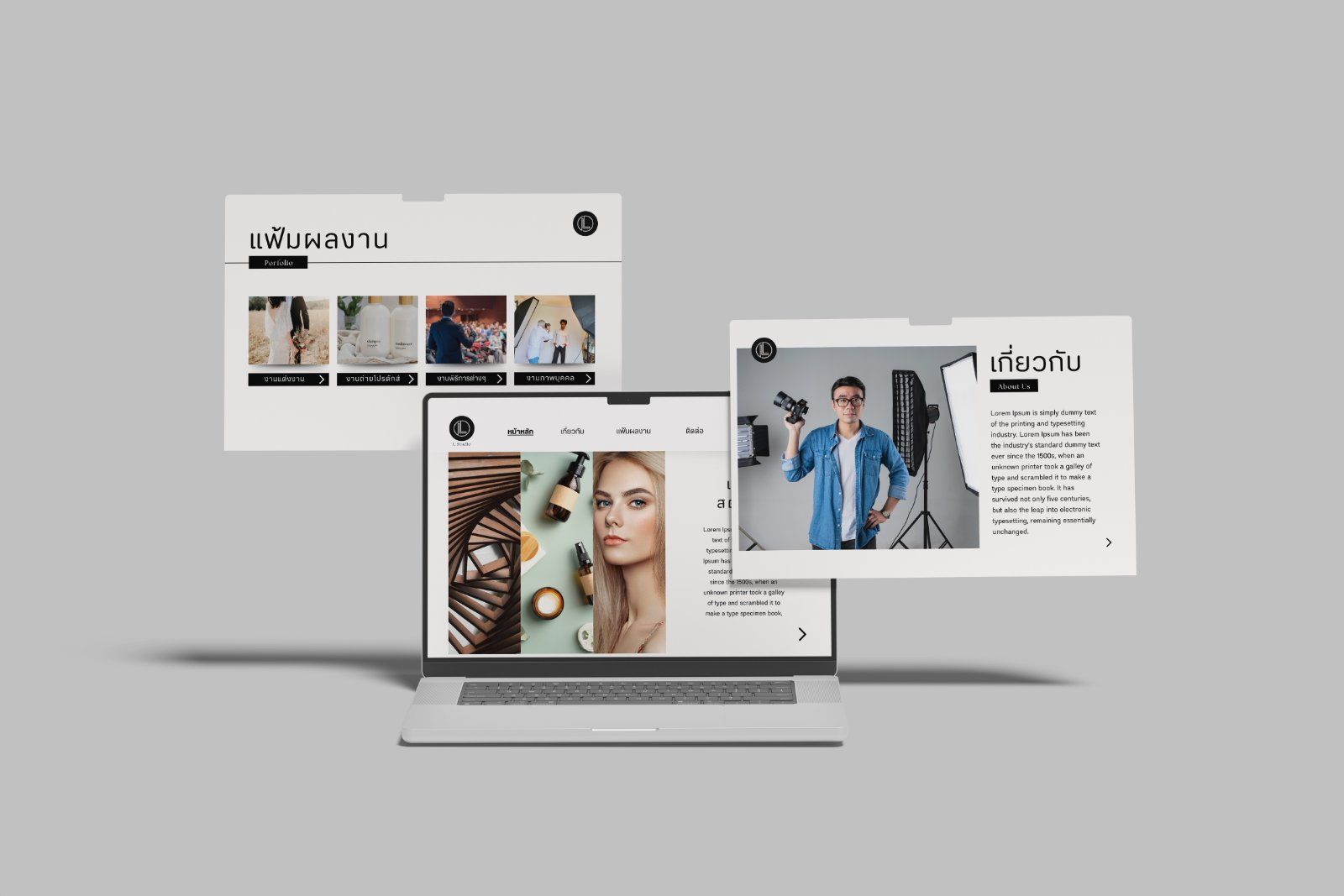 Laptop Screen Presentation Mockup