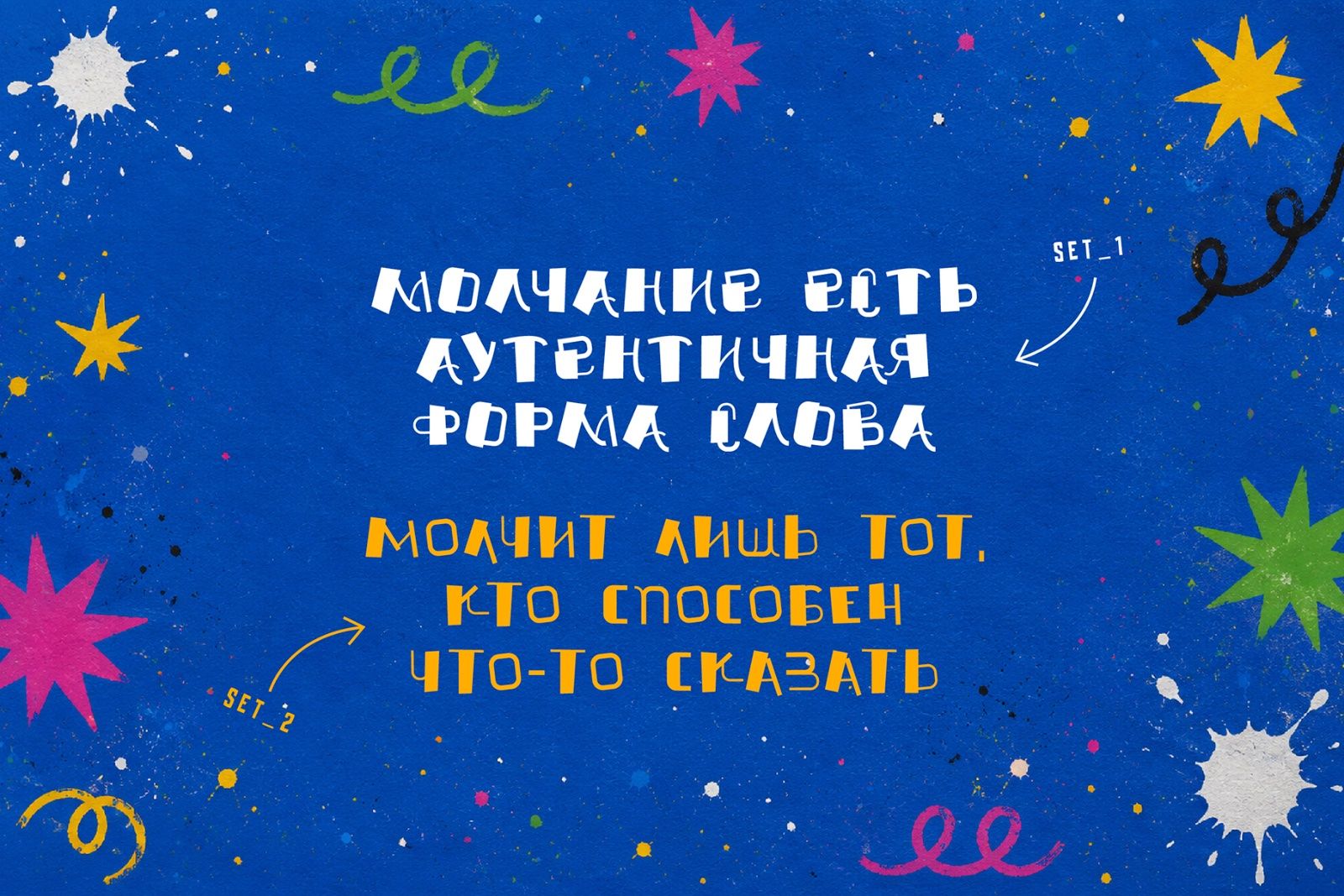 AGERY – Playful Display Font — image 9