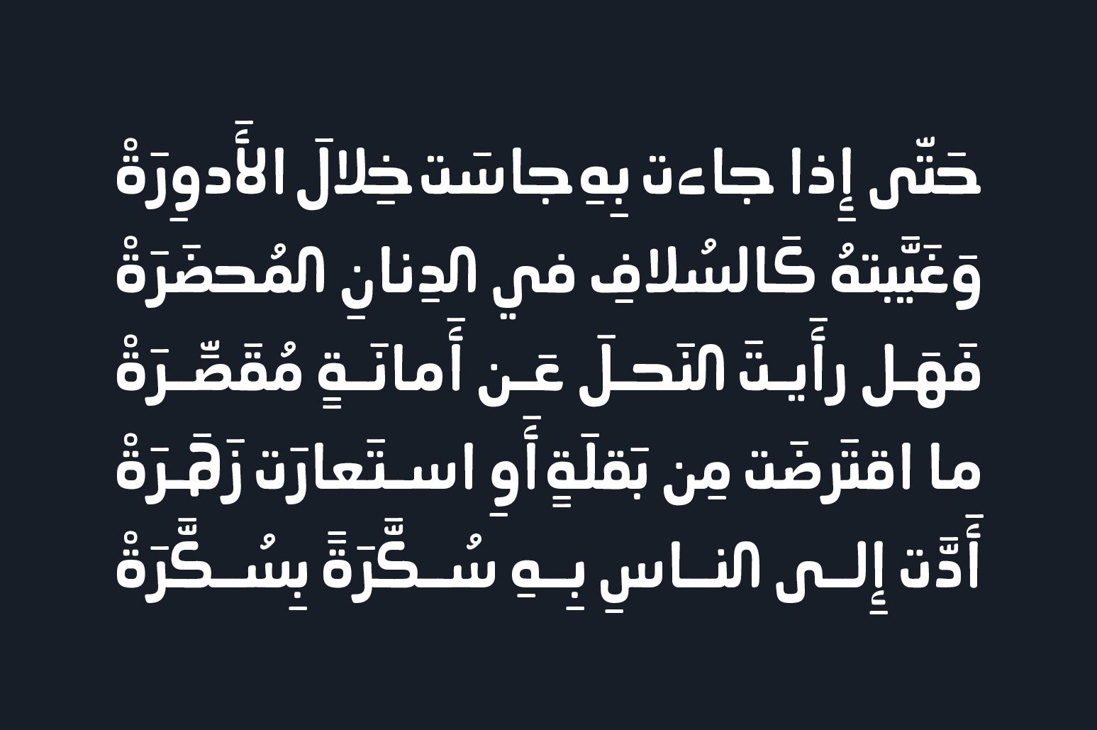 Ahaleel - Arabic Font