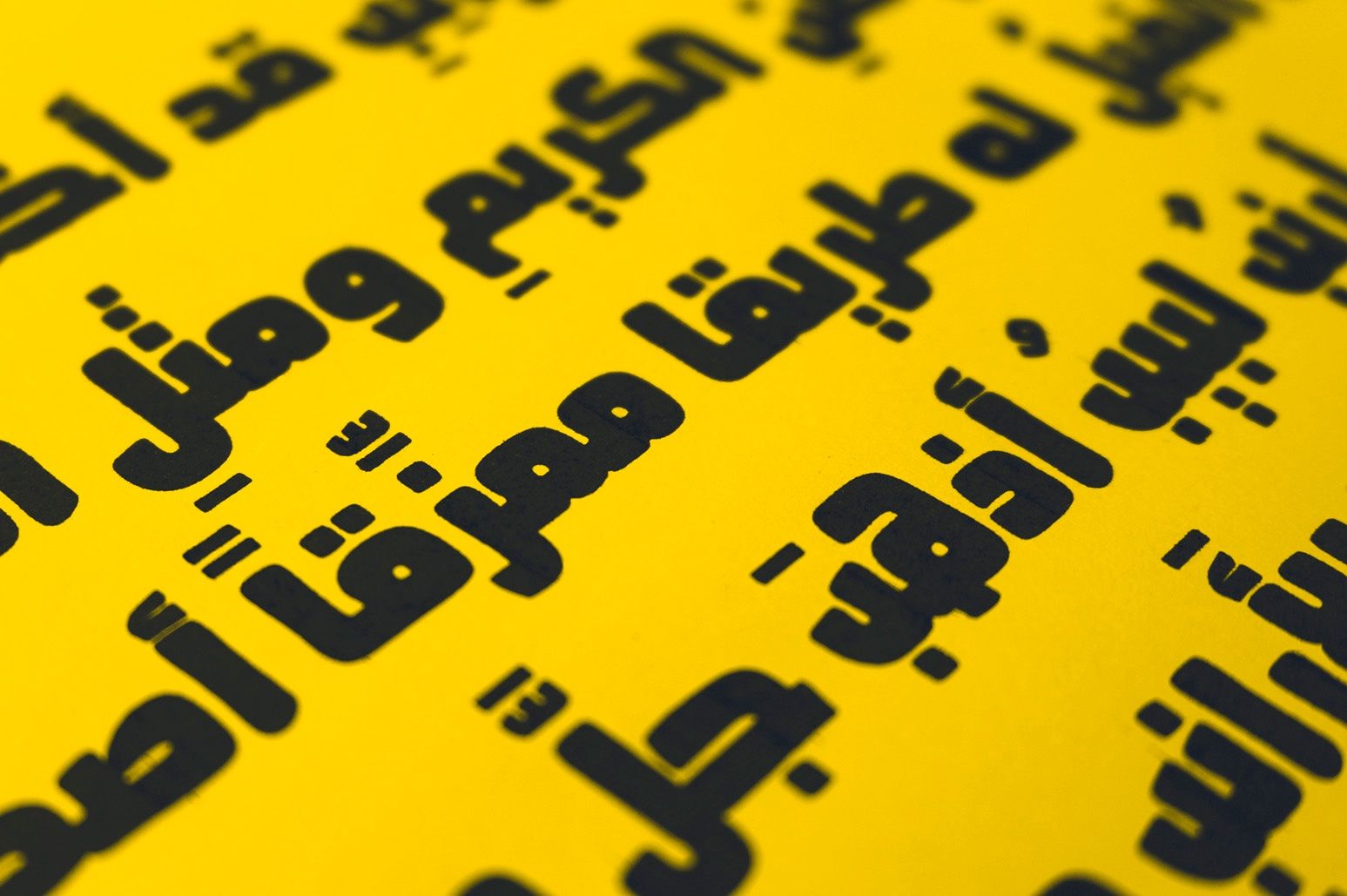 Ahaleel - Arabic Font