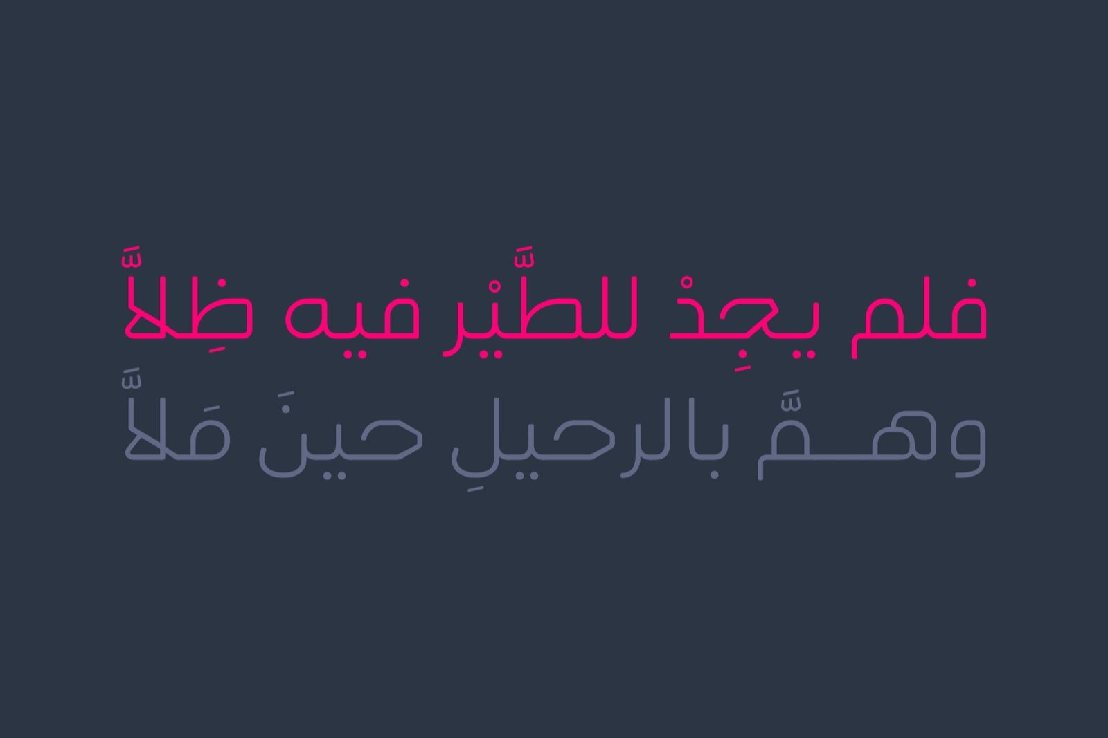 Ahlan - Arabic Font