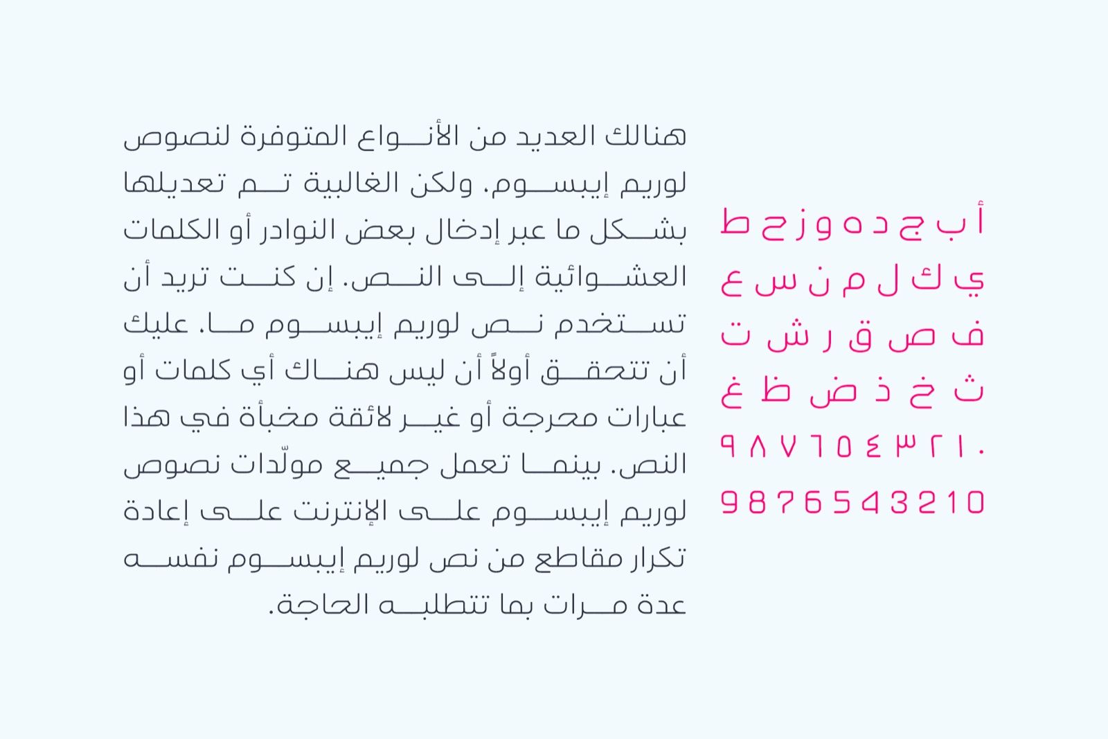 Ahlan - Arabic Font