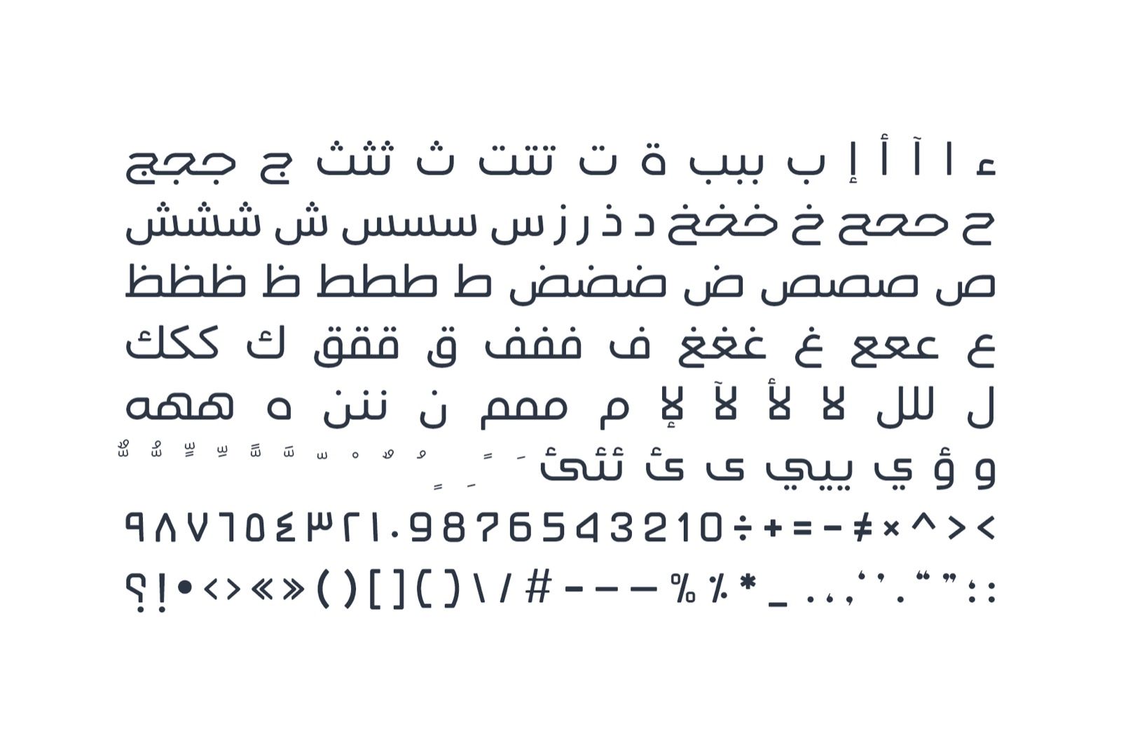 Ahlan - Arabic Font