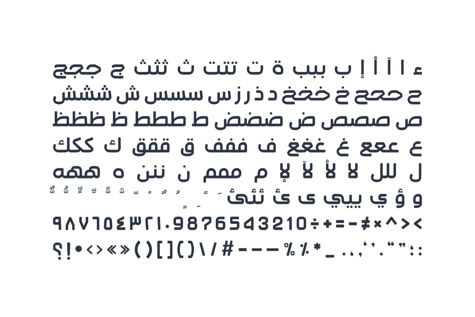 Ahlan - Arabic Font