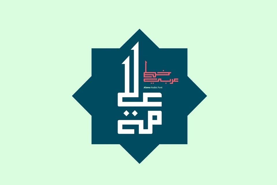 Alama - Arabic Font