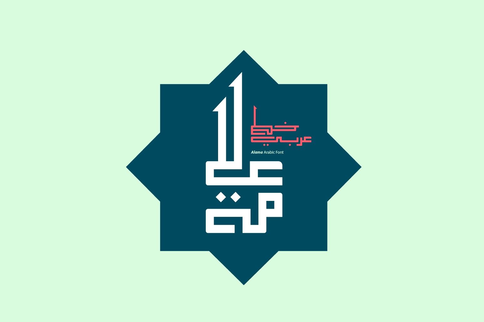 Alama - Arabic Font