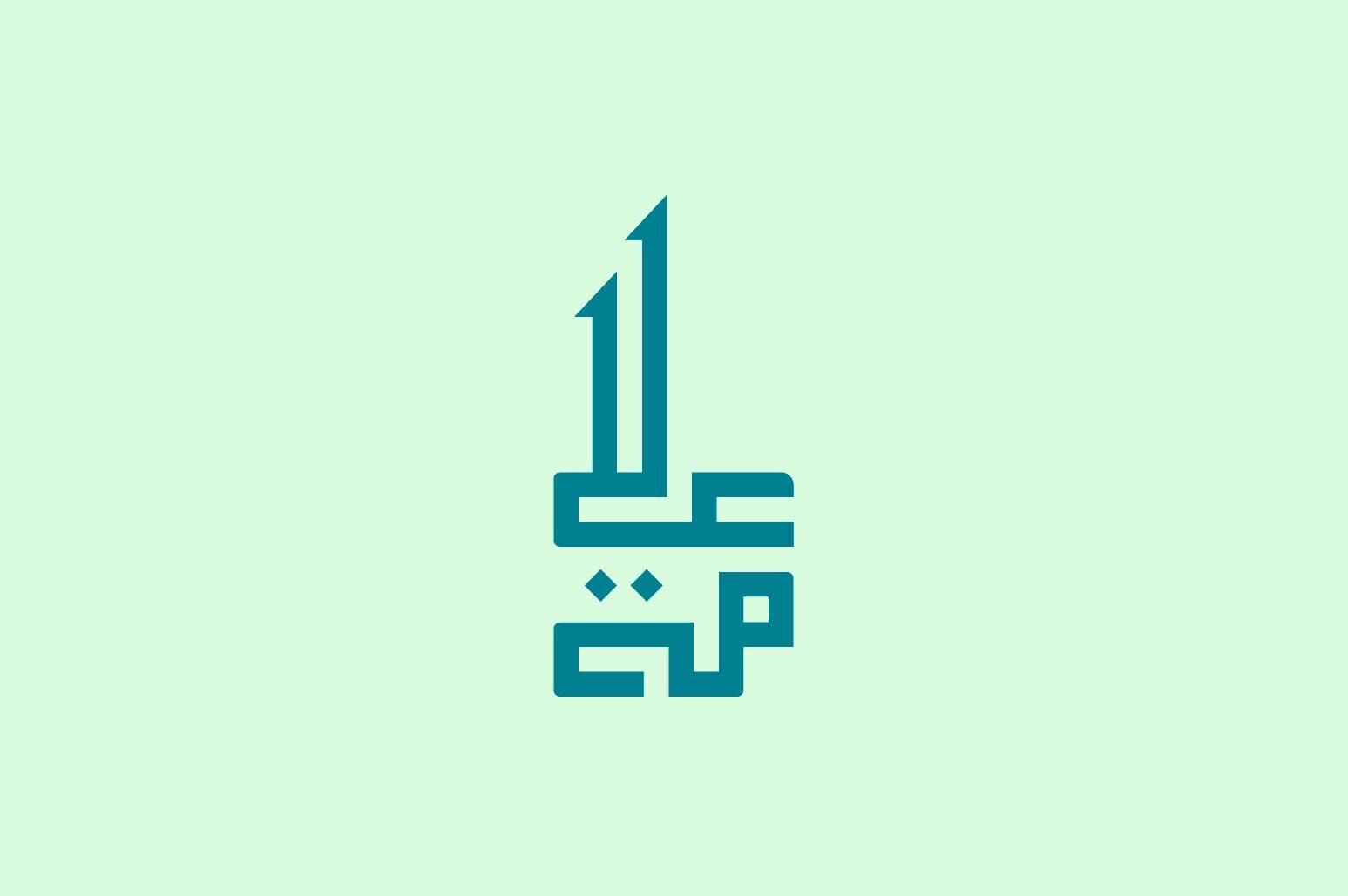 Alama - Arabic Font