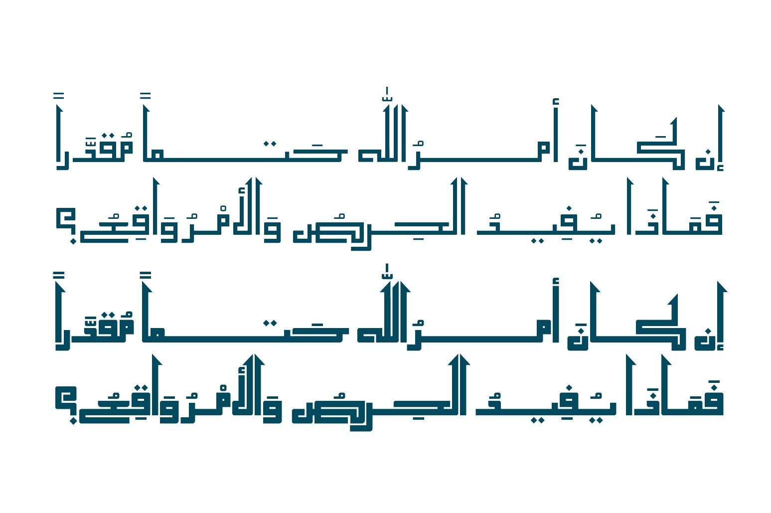 Alama - Arabic Font