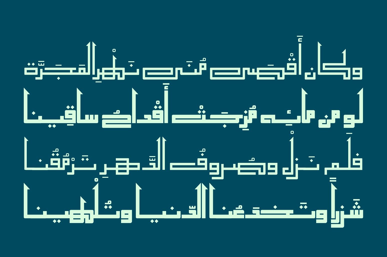 Alama - Arabic Font
