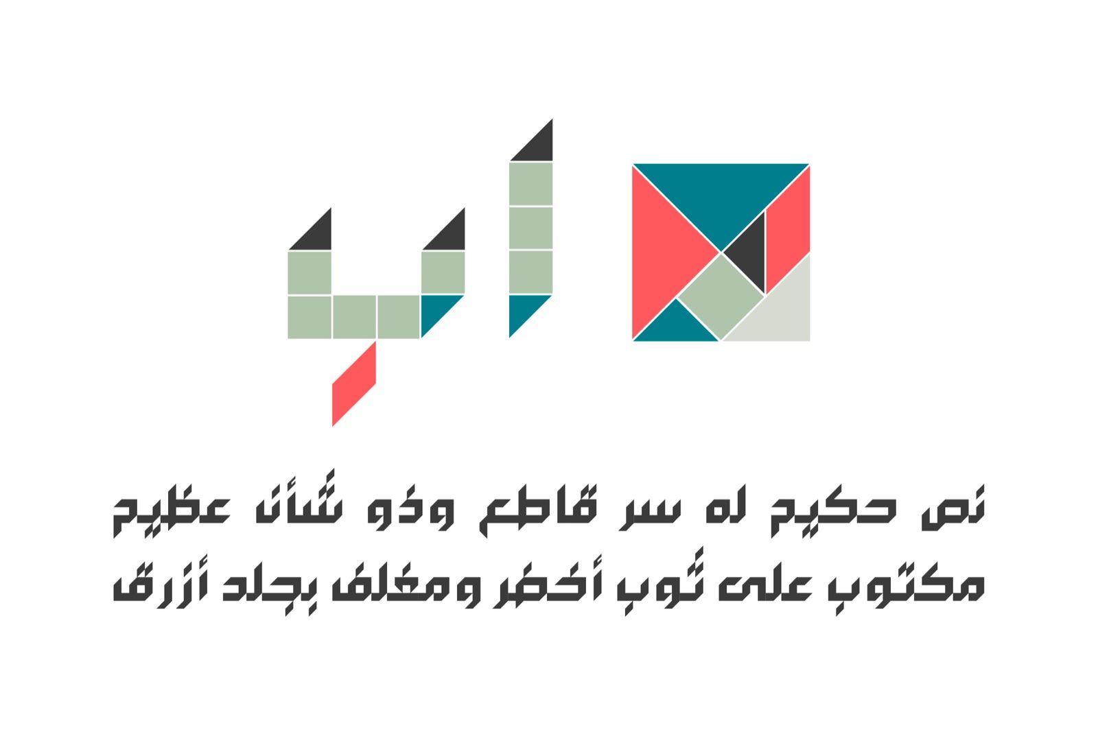 Arabigram - Arabic Font