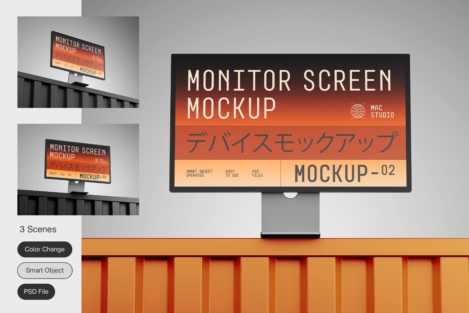 Desktop Monitor Mockup — image 1