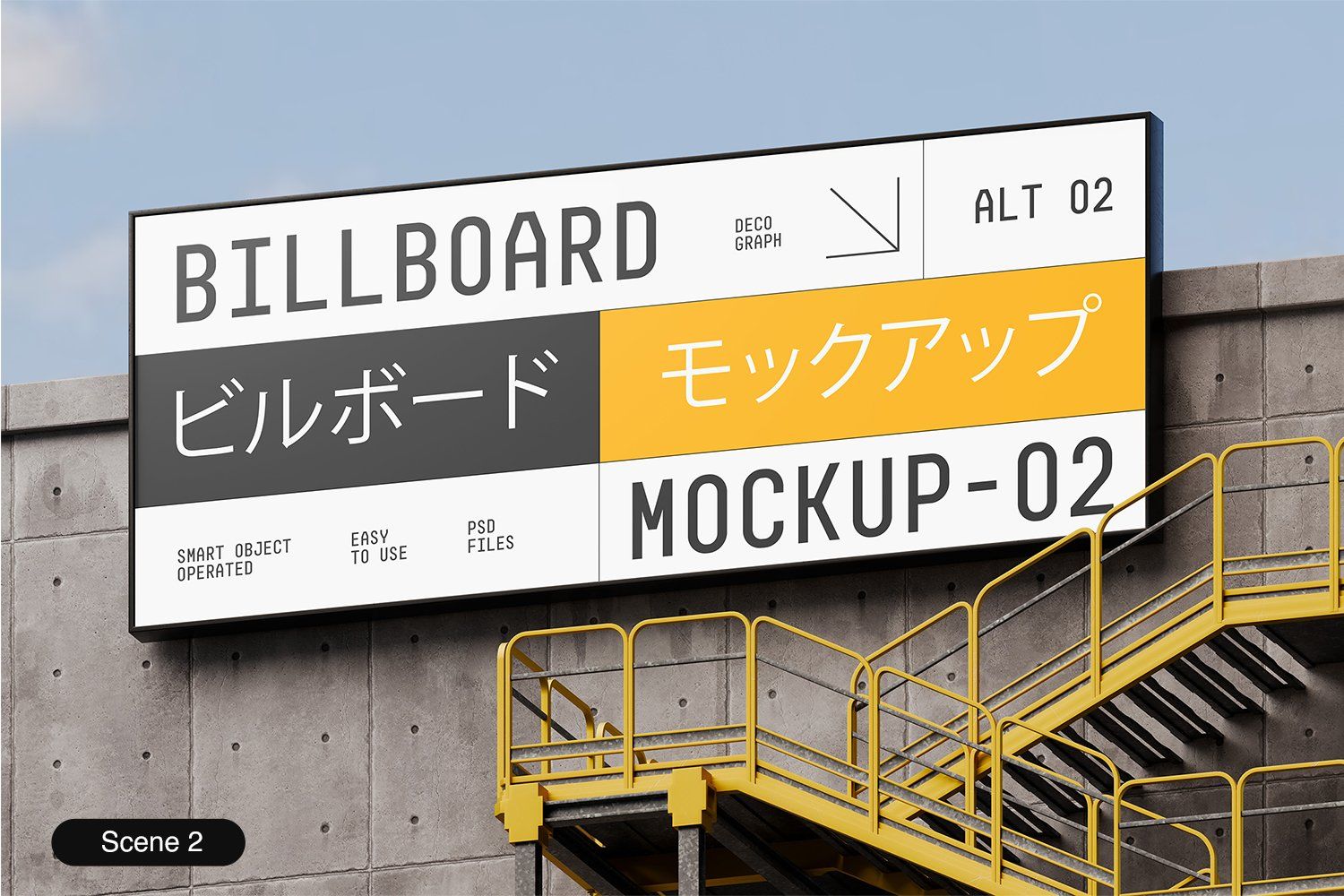 Urban Billboard Mockup PSD — image 3
