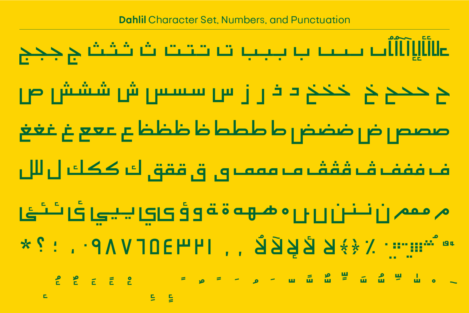 Dahlil