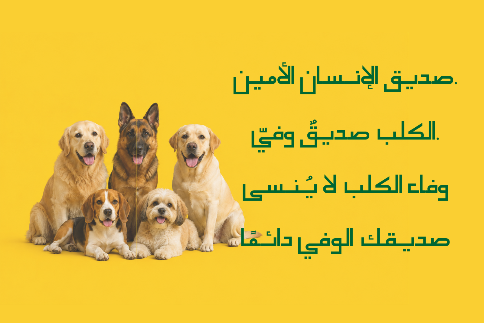 Dahlil