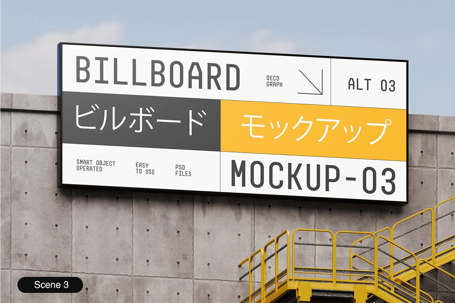 Urban Billboard Mockup PSD — image 4