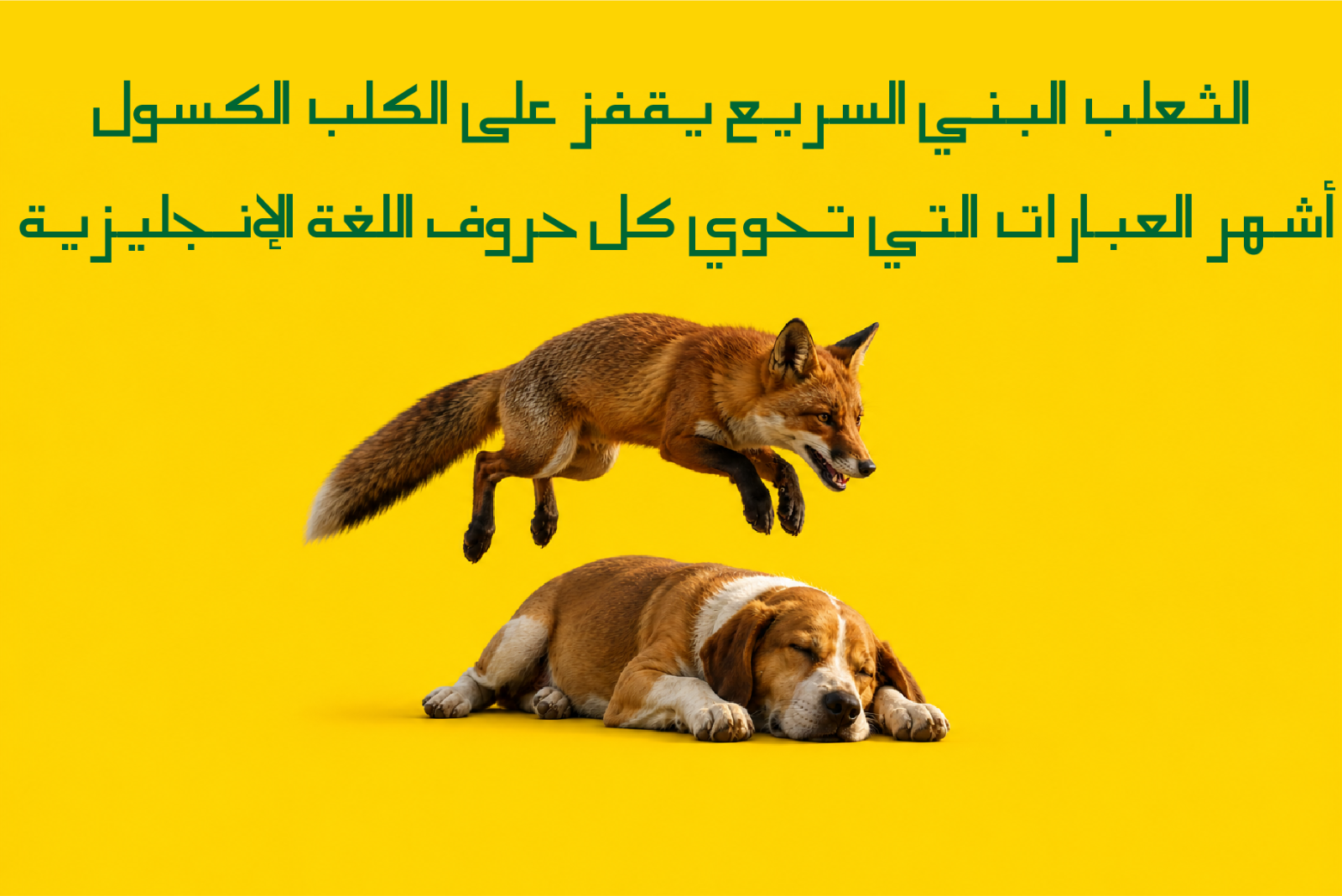 Dahlil
