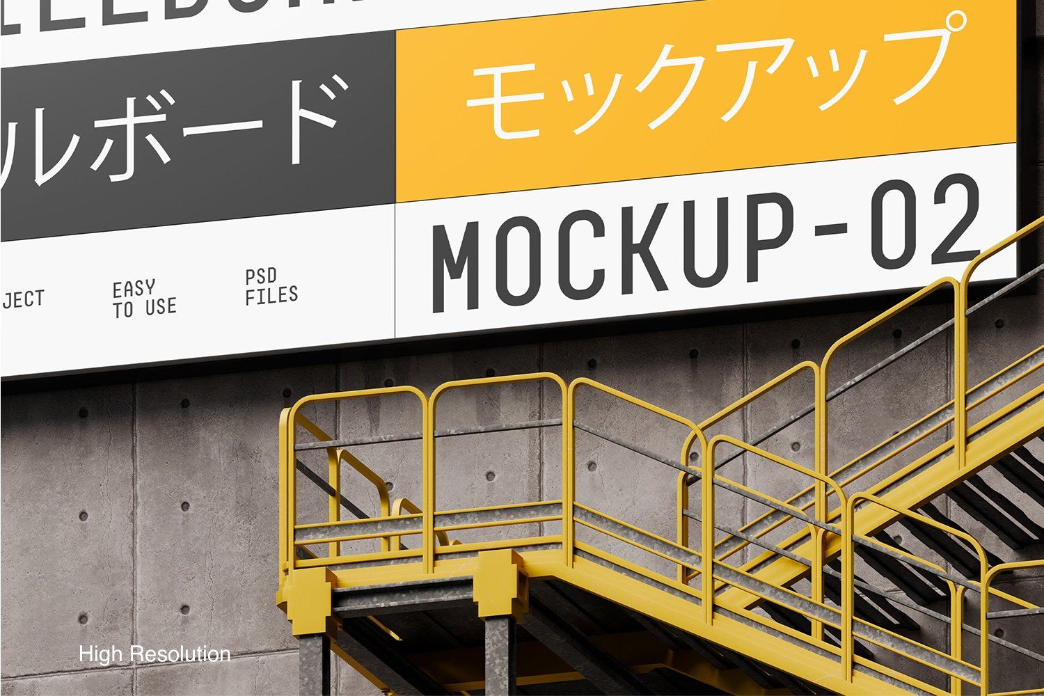 Urban Billboard Mockup PSD — image 5