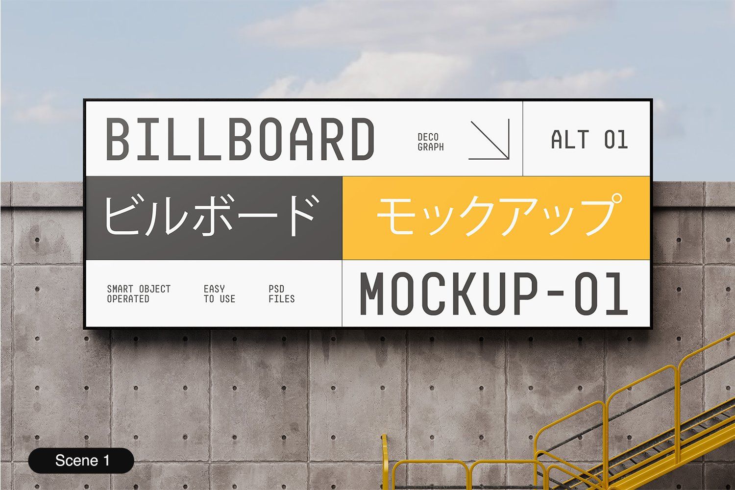 Urban Billboard Mockup PSD — image 2