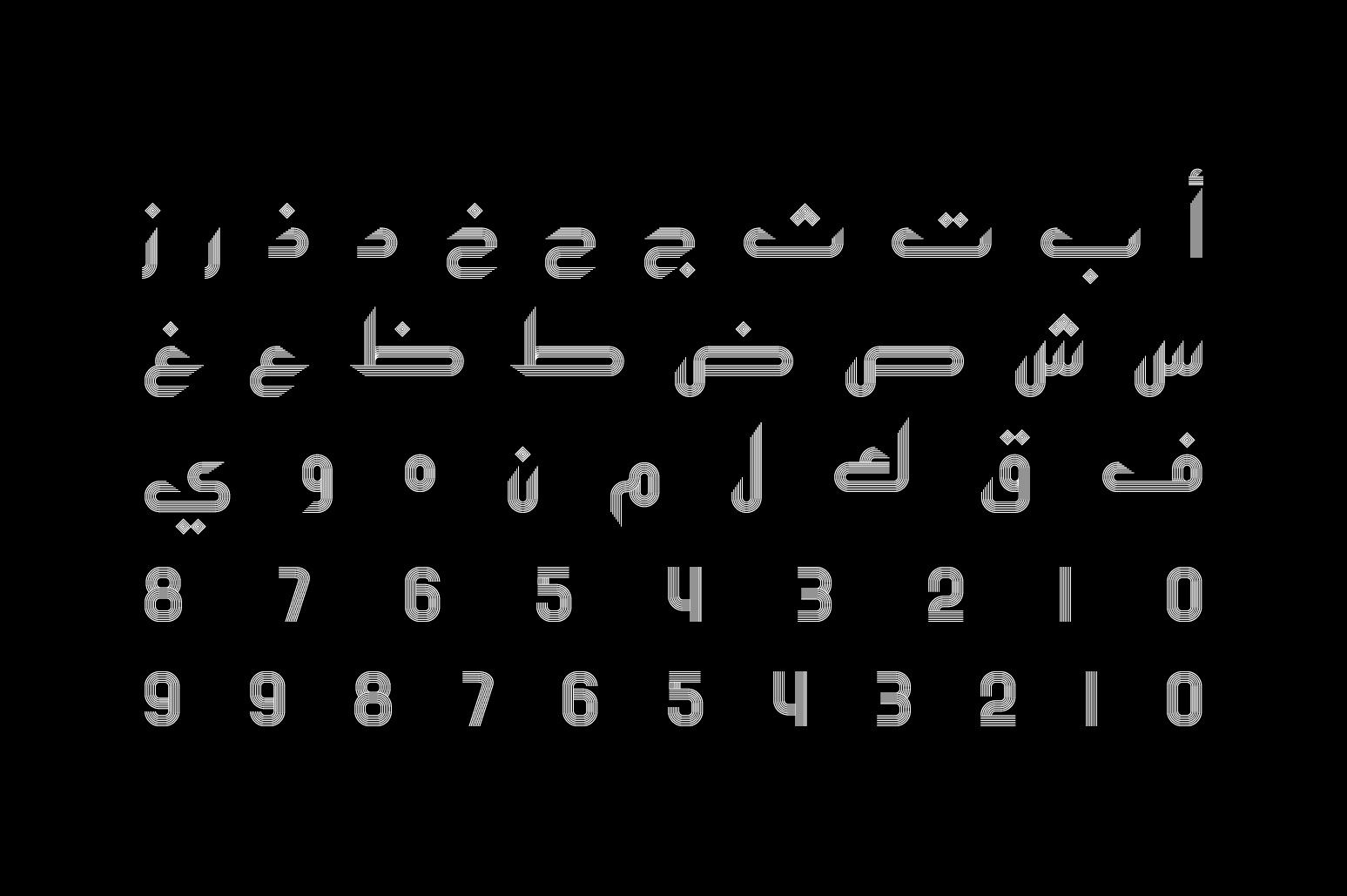 Atyaaf - Arabic Font