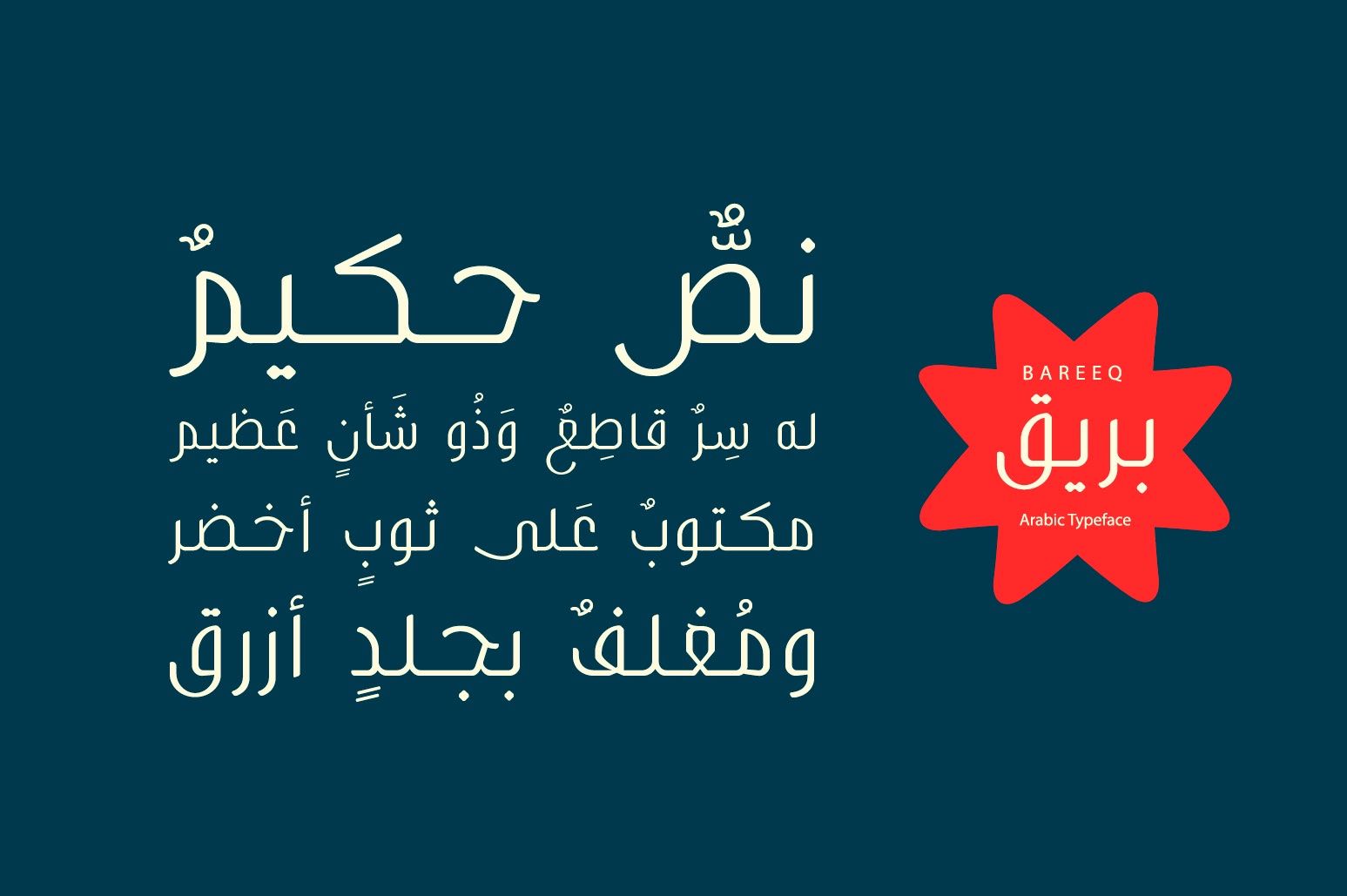 Bareeq - Arabic Font