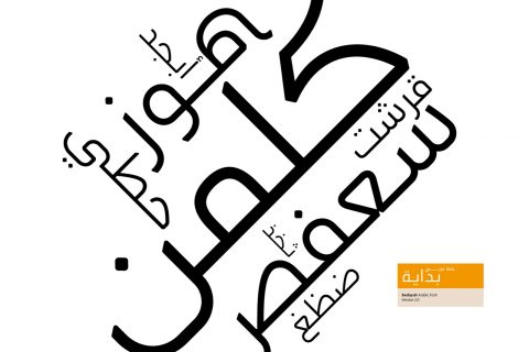 Bedayah - Arabic Font