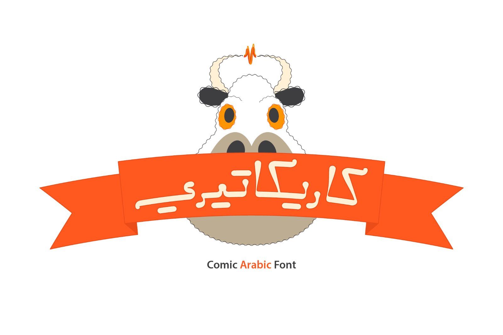 Caricaturey - Arabic Font