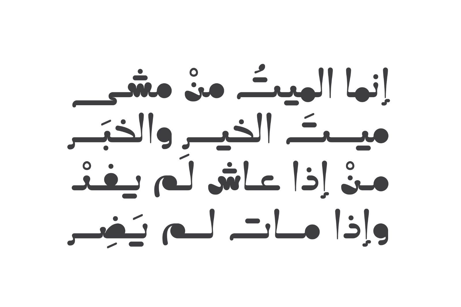 Caricaturey - Arabic Font